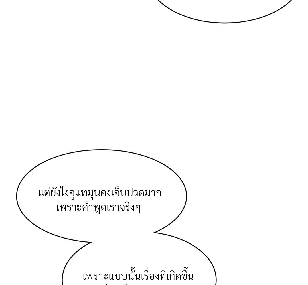 หน้า 125