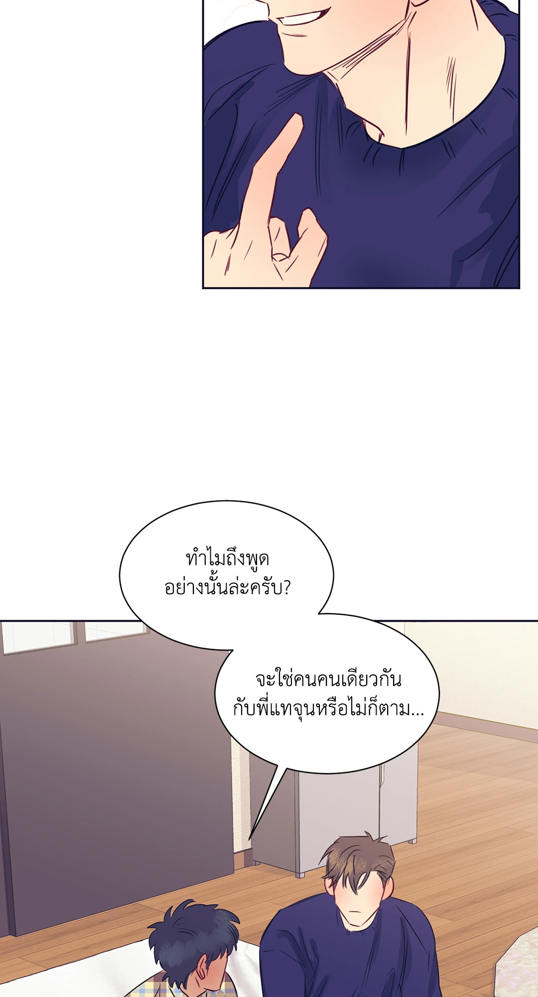 หน้า 58