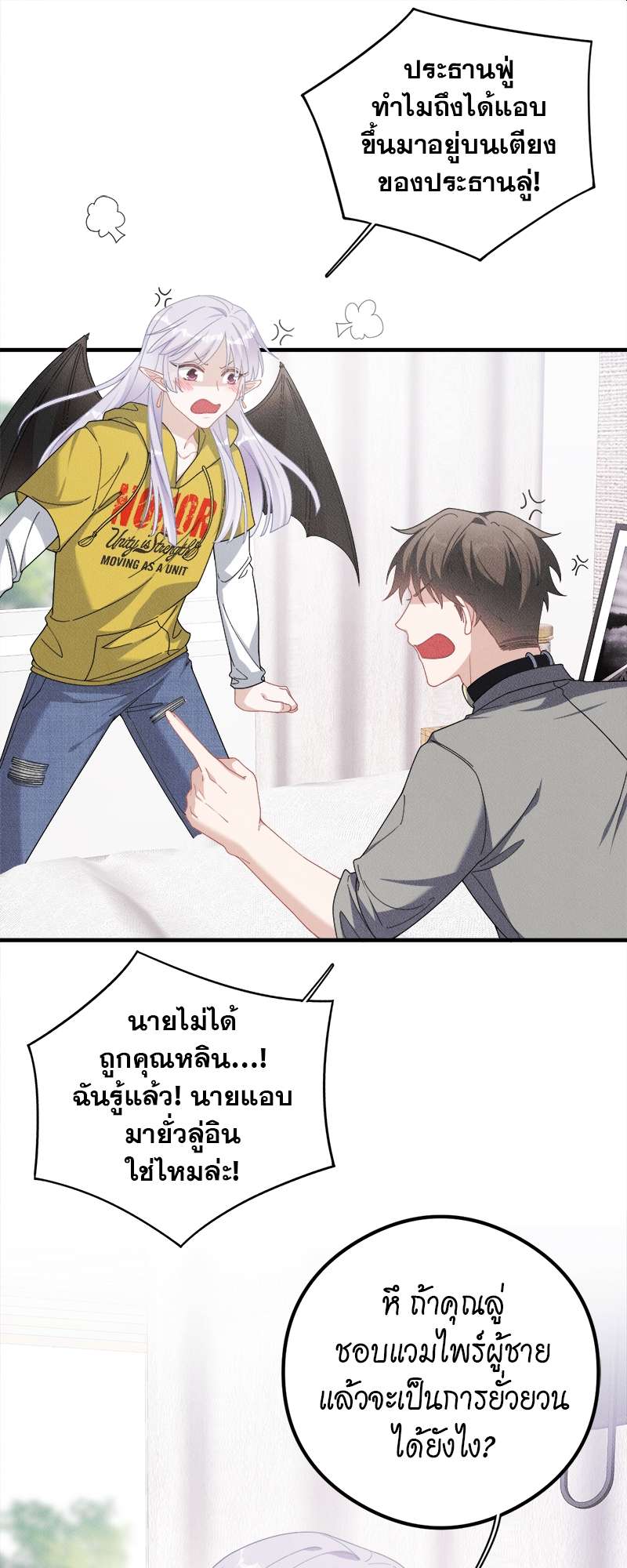หน้า 26