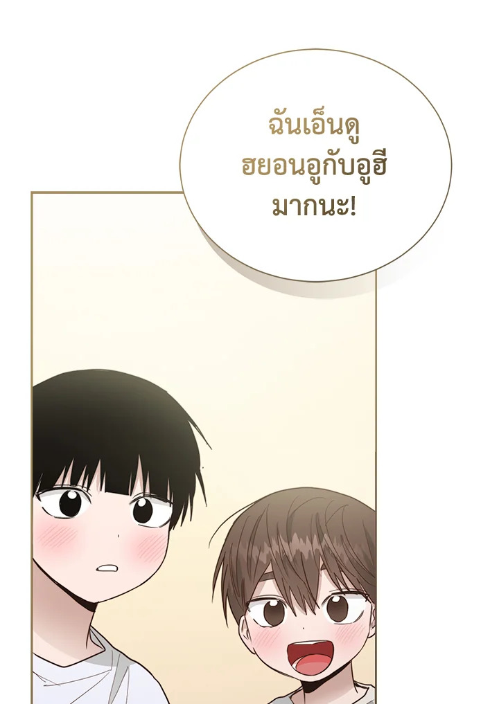 หน้า 90