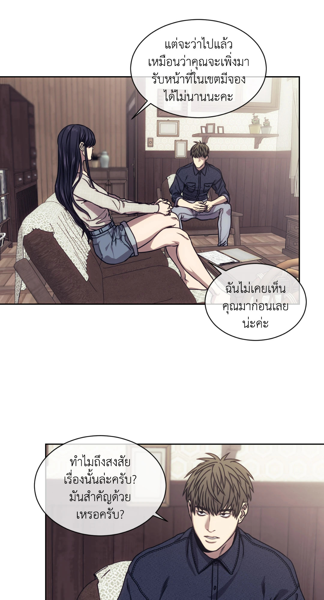 หน้า 6