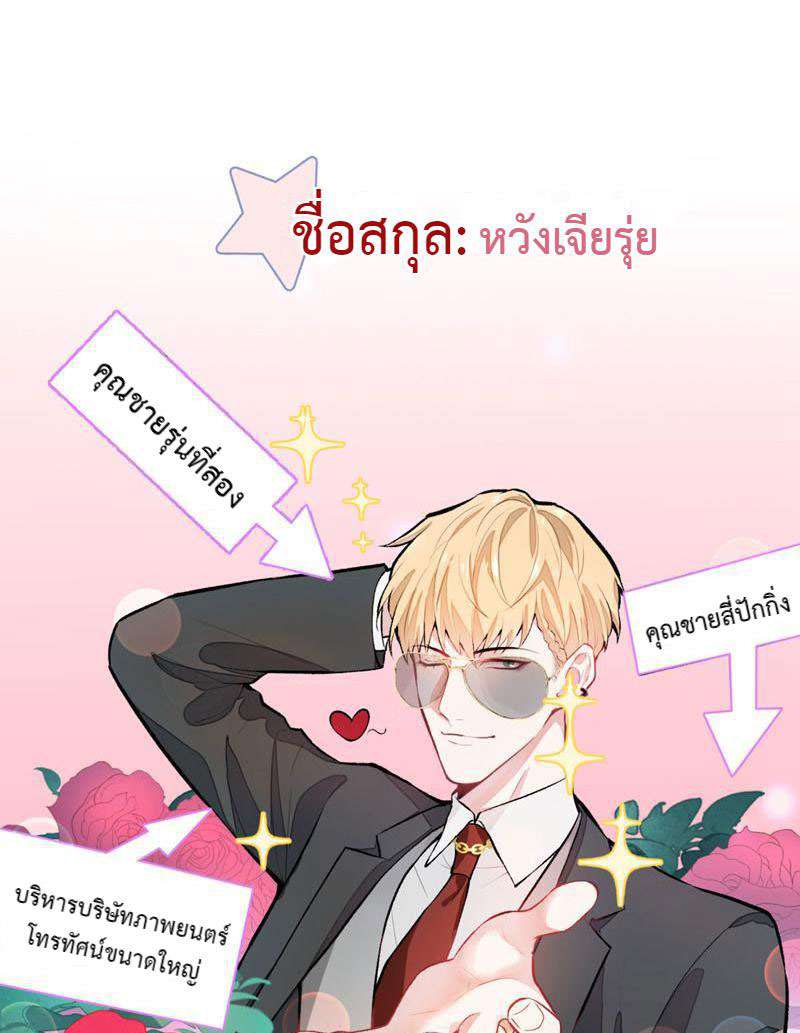 หน้า 28