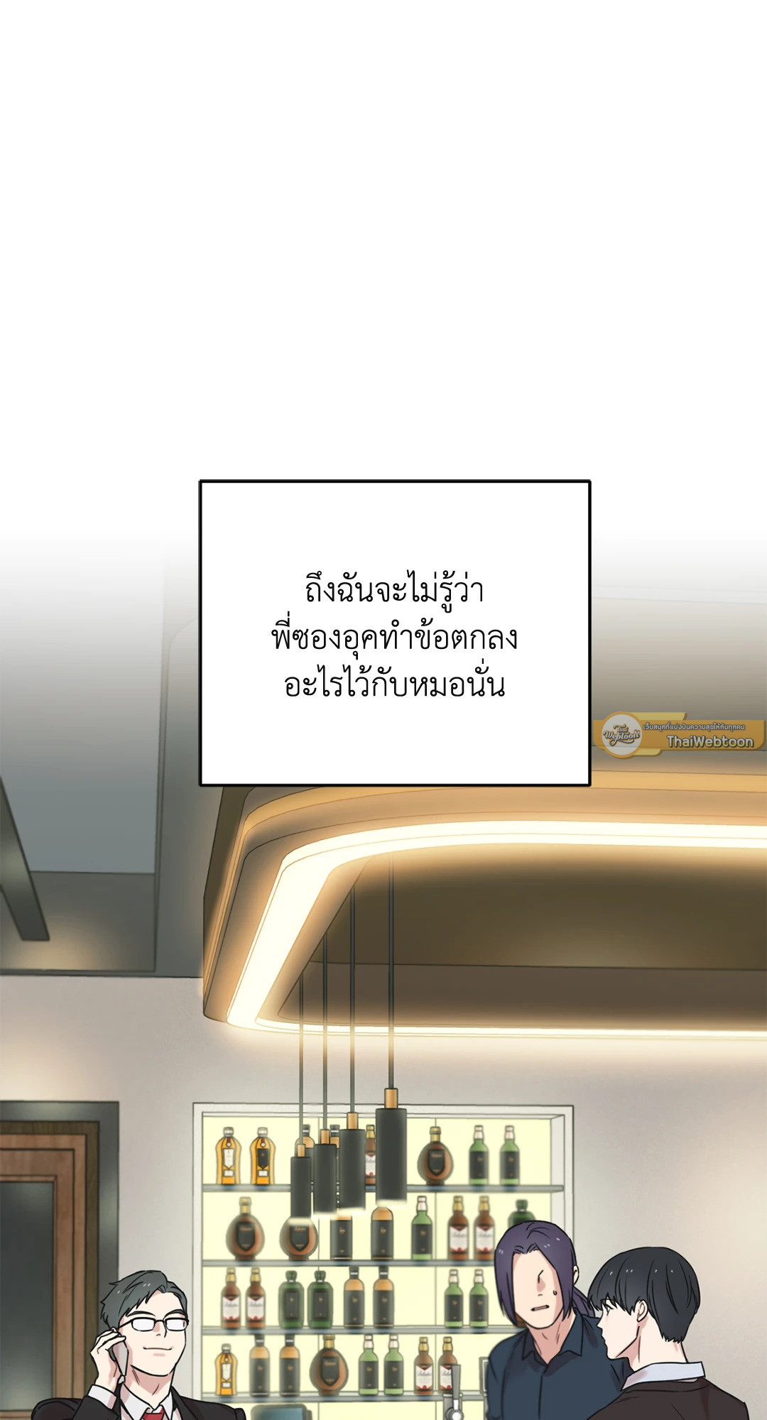 หน้า 97