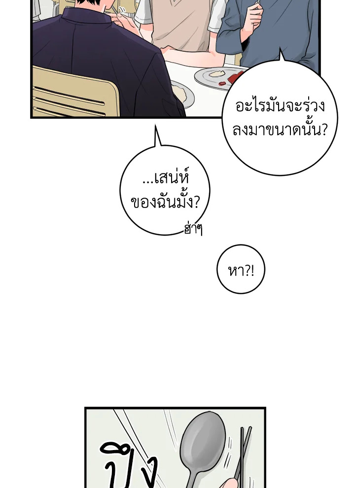 หน้า 40