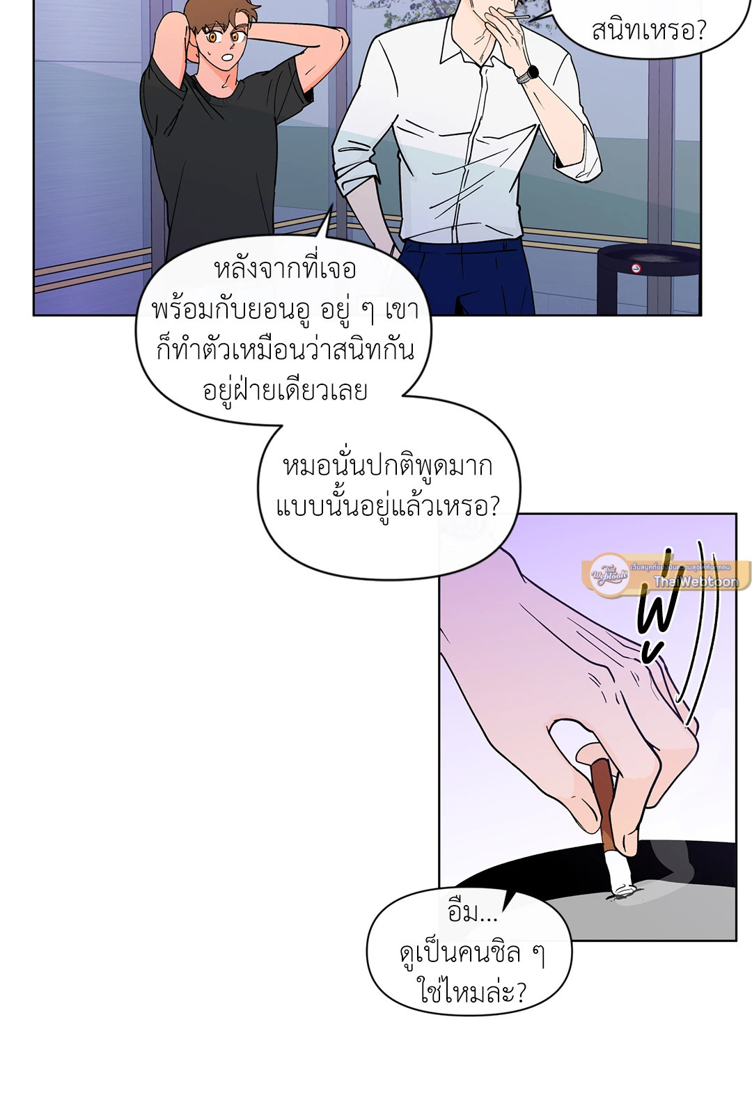 หน้า 37