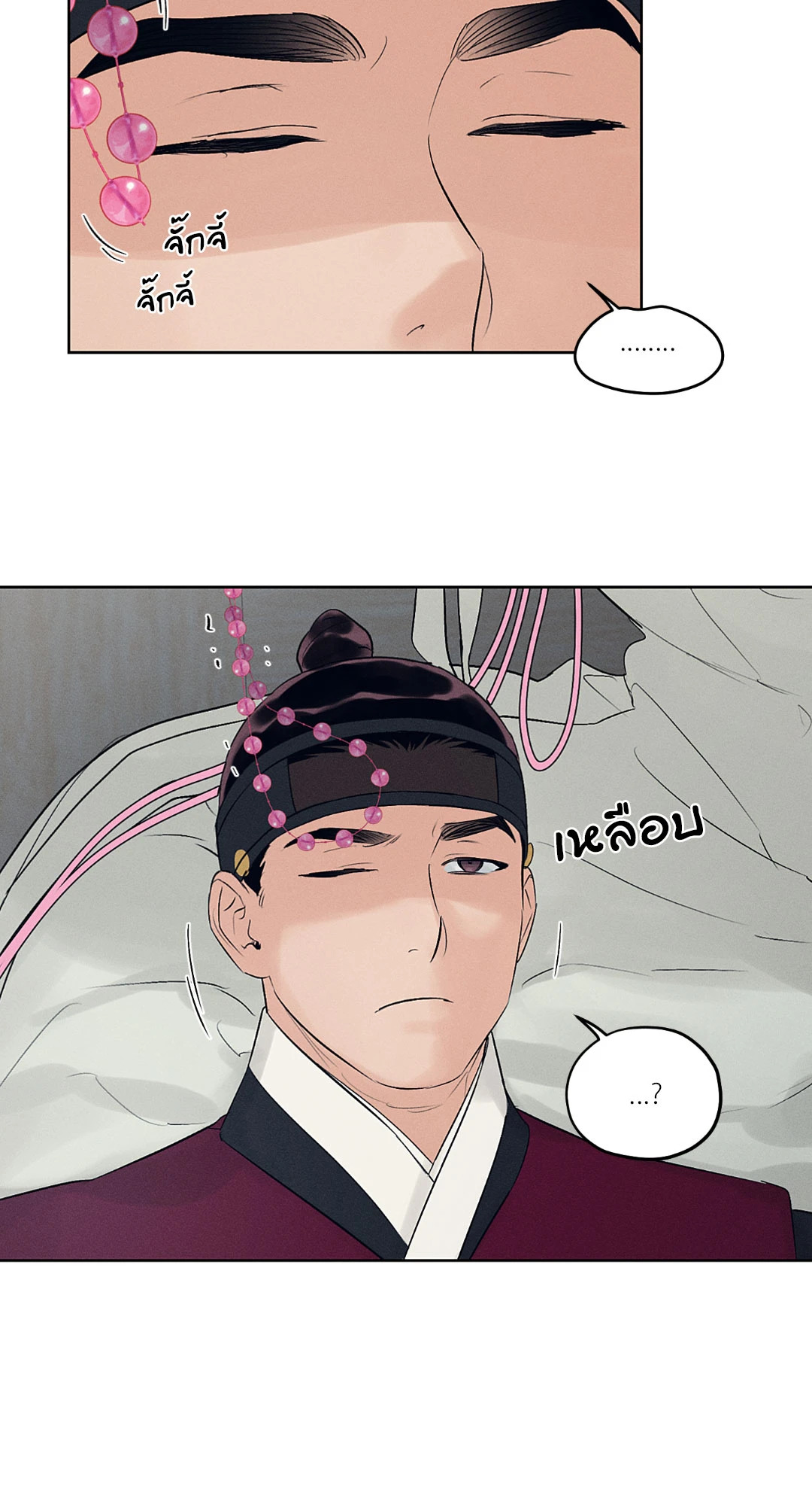หน้า 49