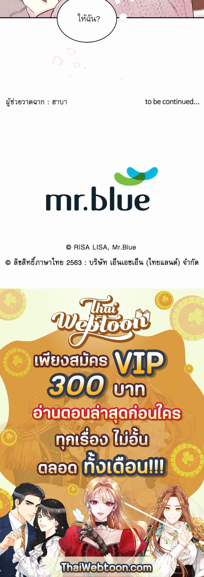 หน้า 61
