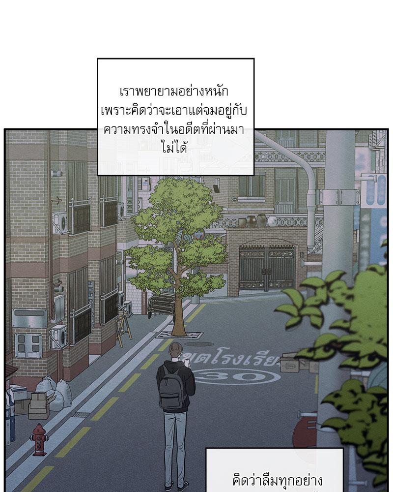 หน้า 84