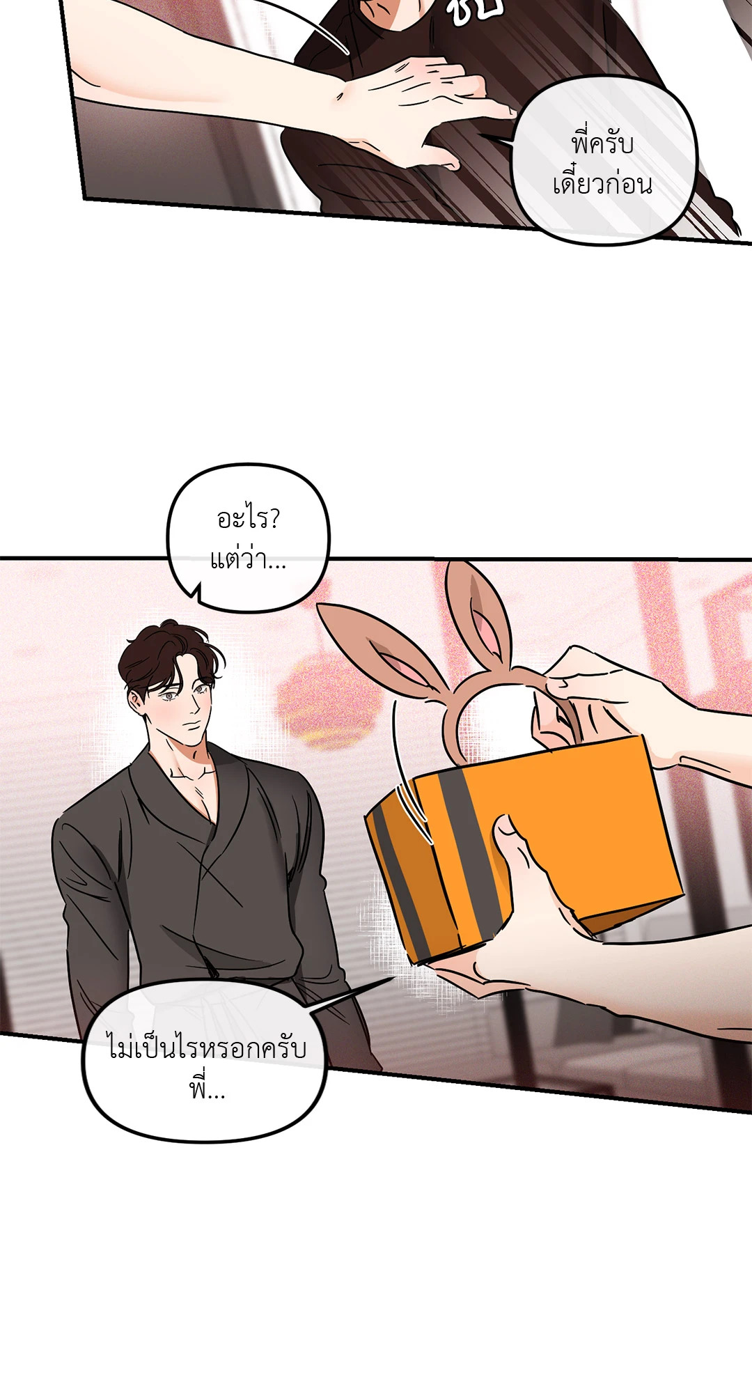 หน้า 45