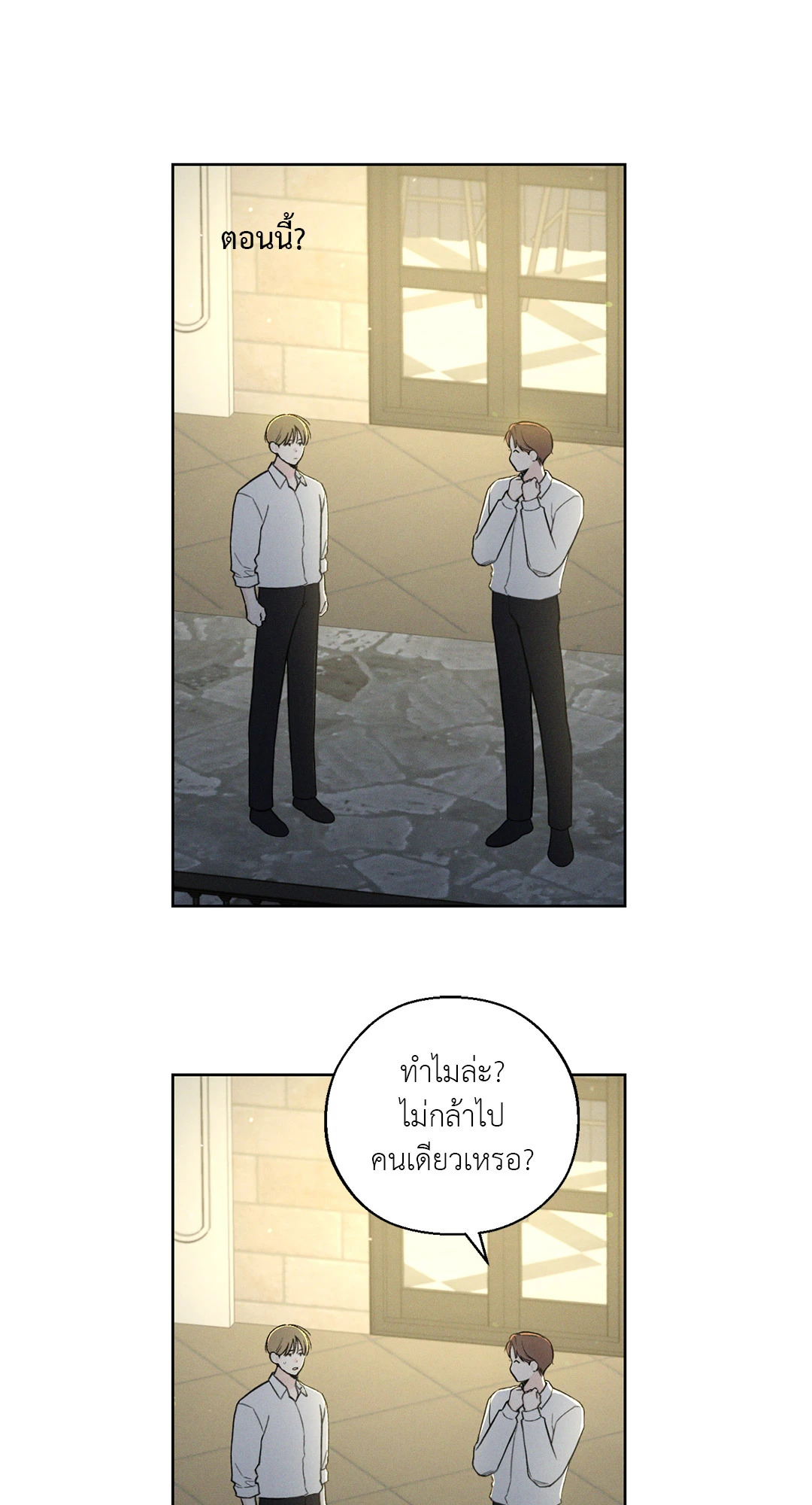 หน้า 27
