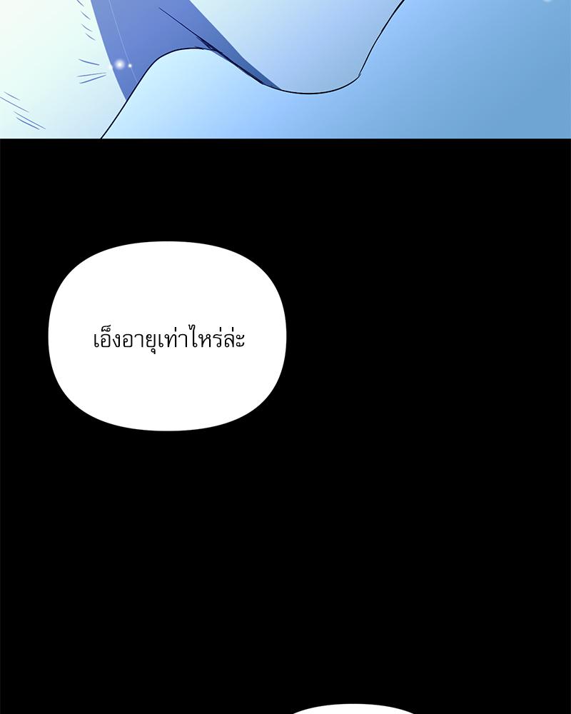 หน้า 125