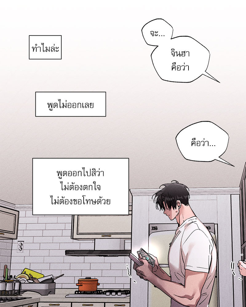 หน้า 83