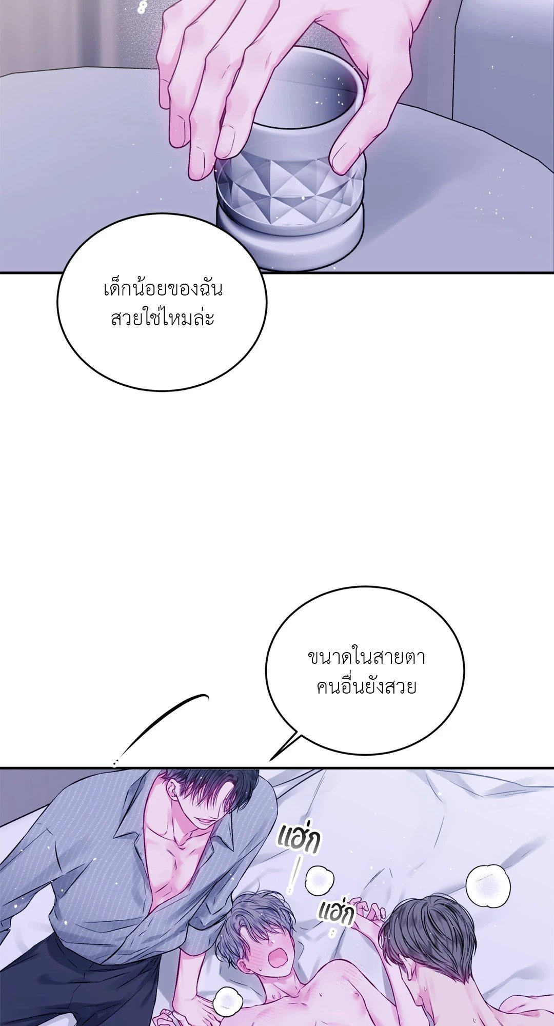 หน้า 34