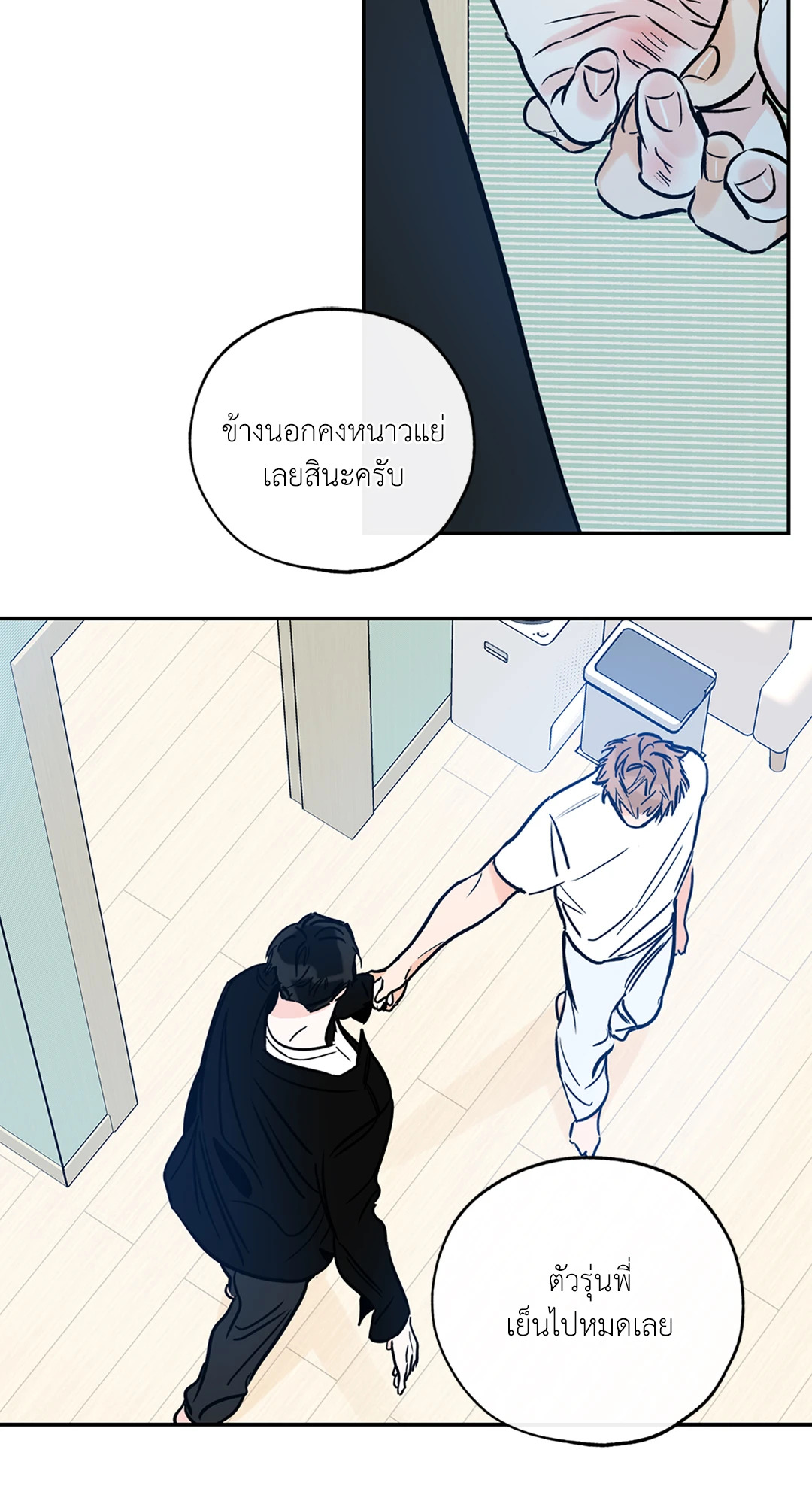 หน้า 14