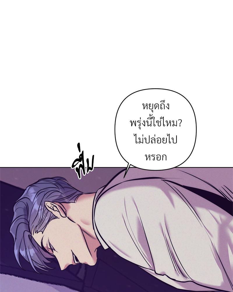 หน้า 112