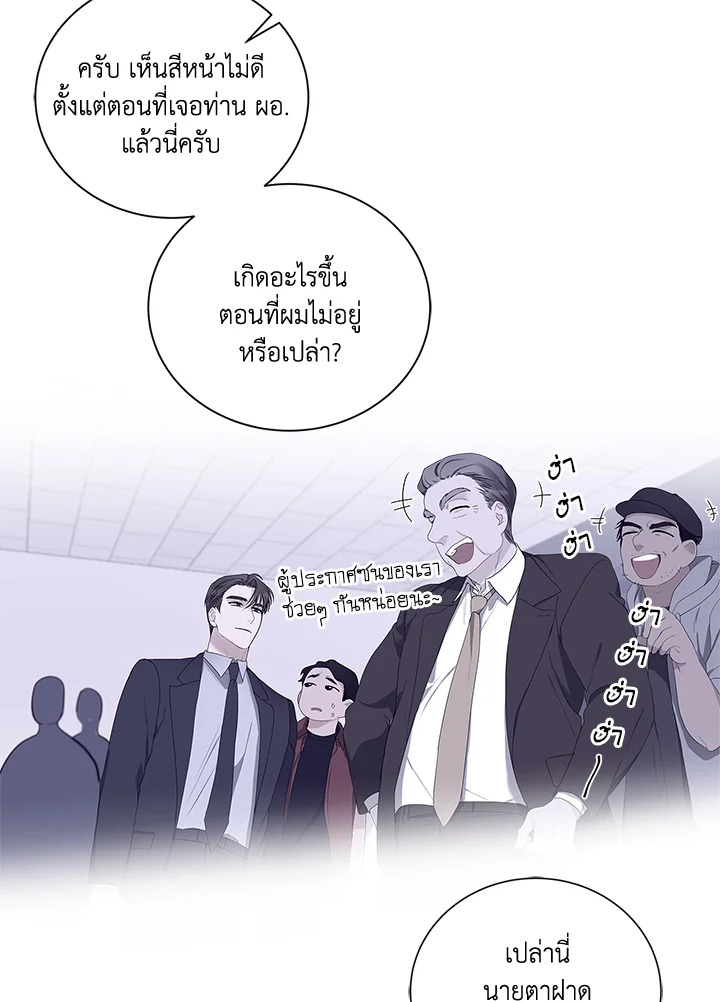 หน้า 68