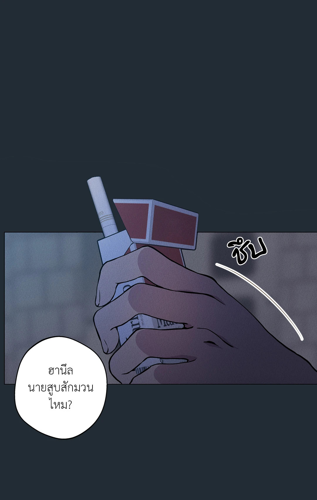 หน้า 71