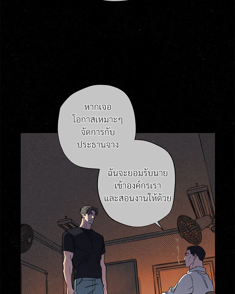 หน้า 90