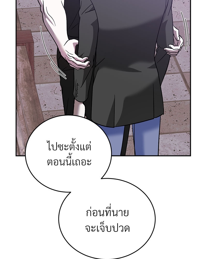 หน้า 86