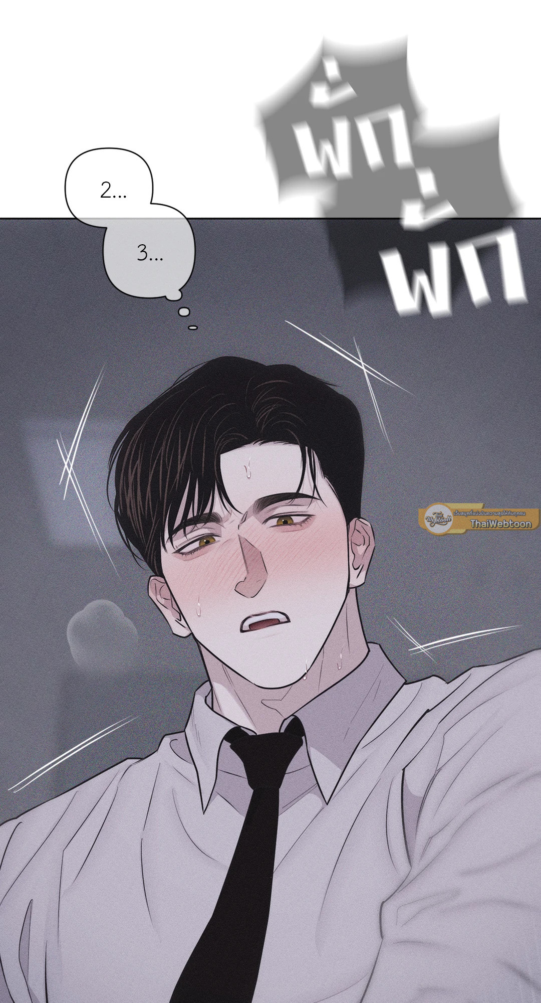 หน้า 75