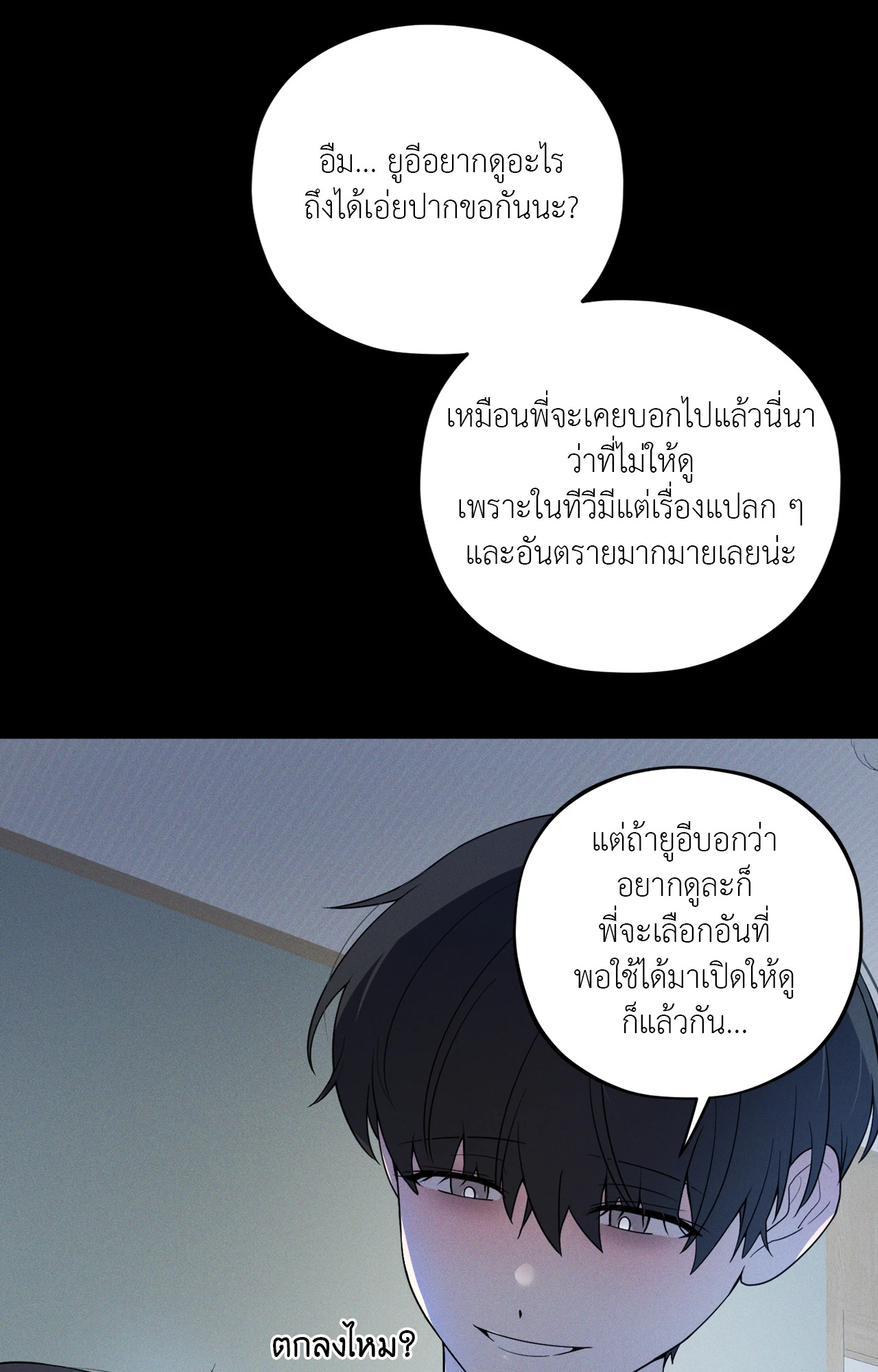 หน้า 53