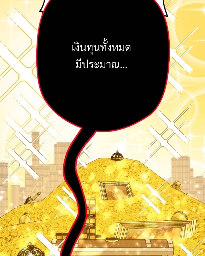 หน้า 148