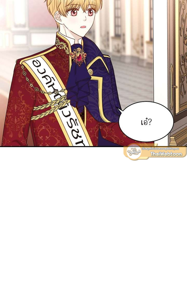 เดี๋ยวนะ องค์ชายรัชทายาท! | Hey, Prince! ตอนที่ 50 - รูปที่ 2