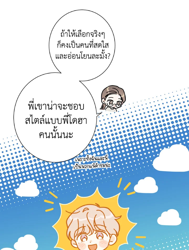 หน้า 90
