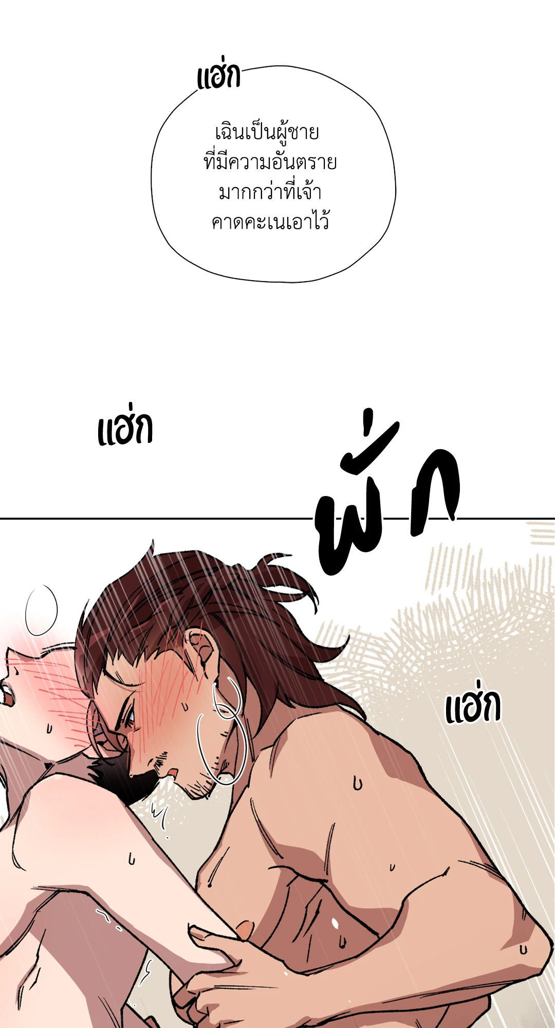 หน้า 62