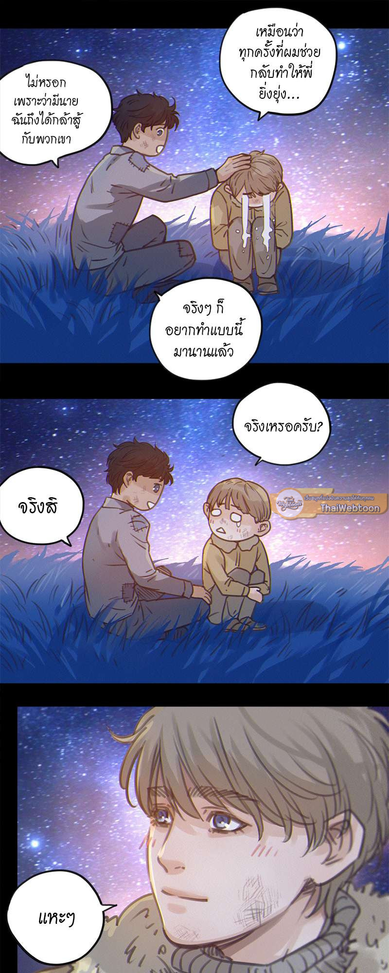 หน้า 29