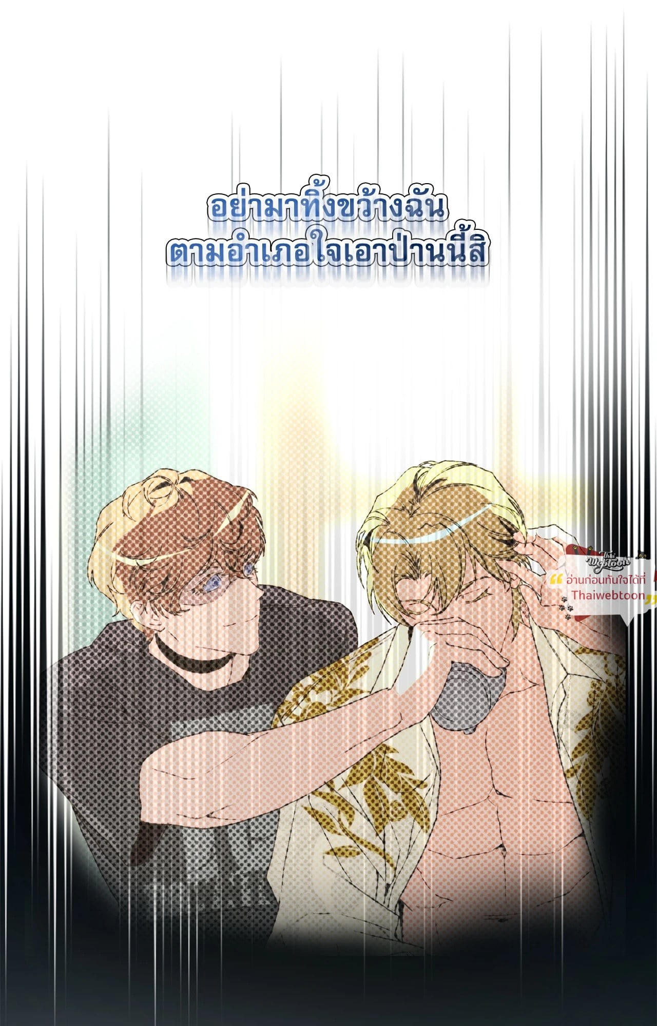 หน้า 74