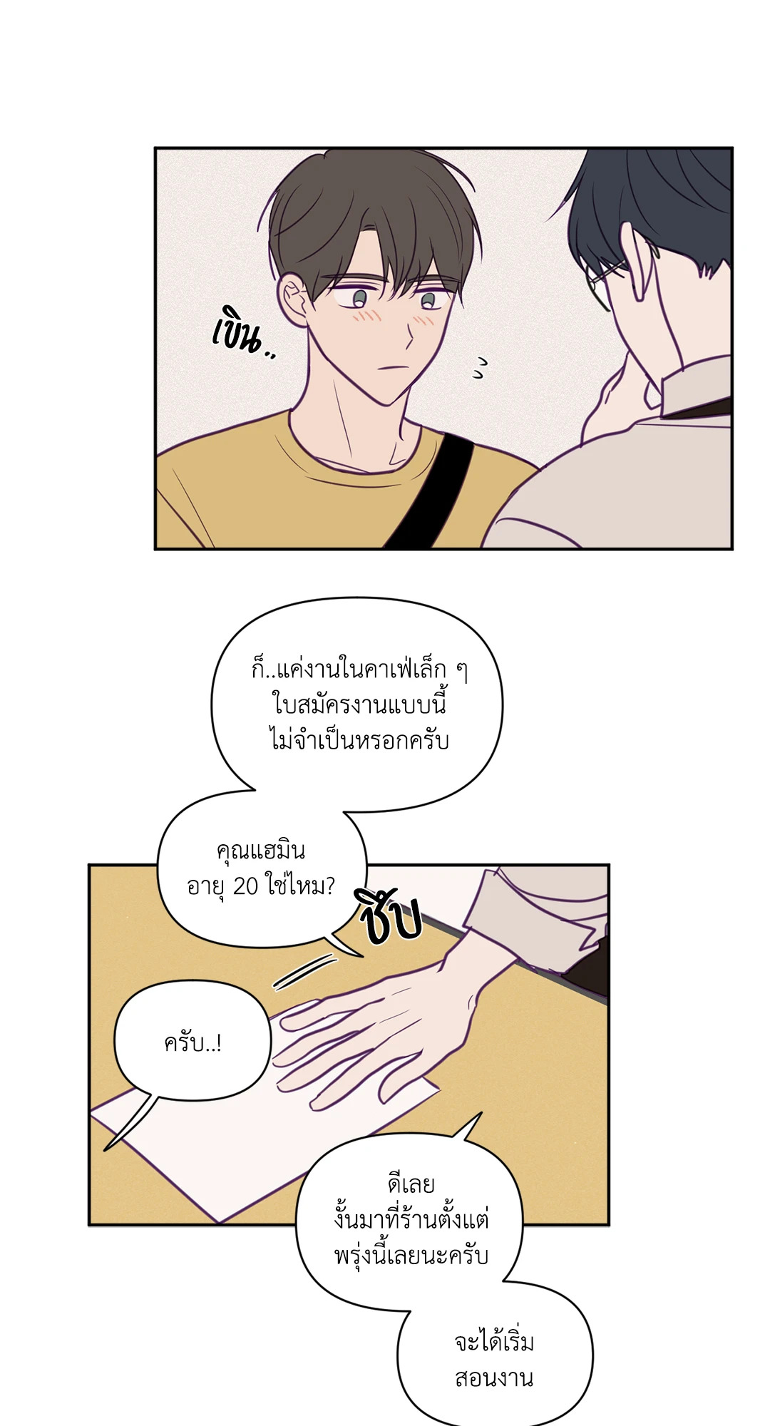 หน้า 22