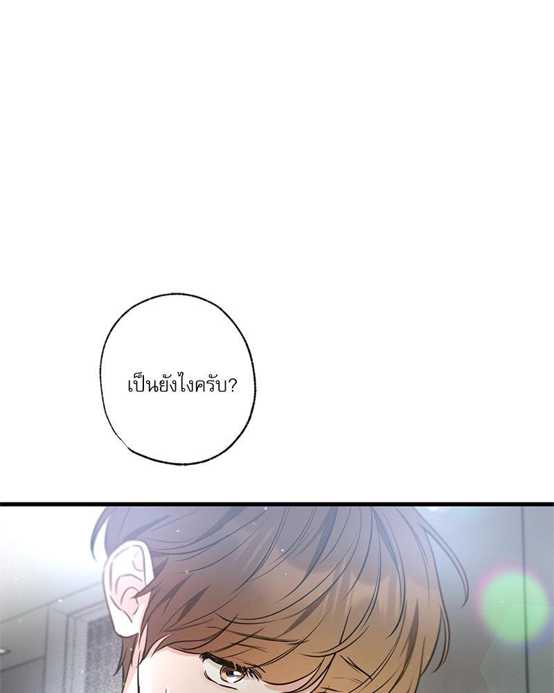 หน้า 111