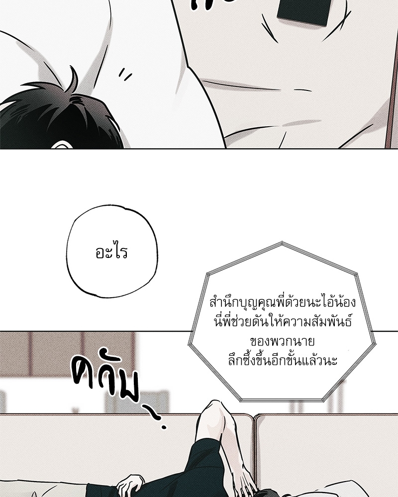หน้า 94