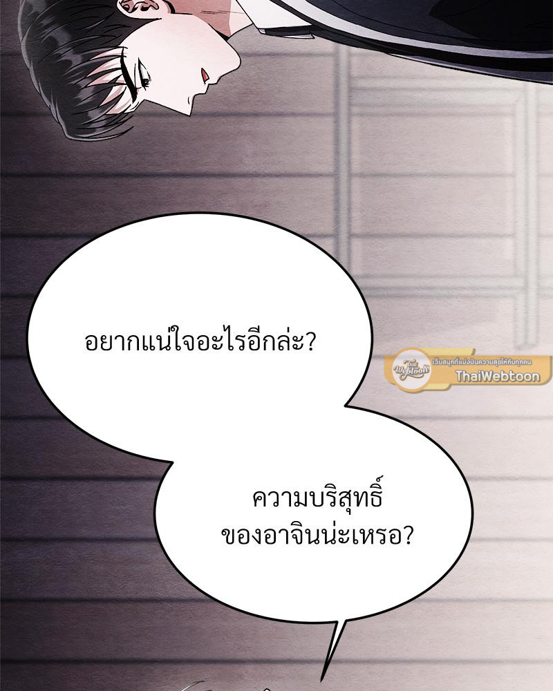 หน้า 149