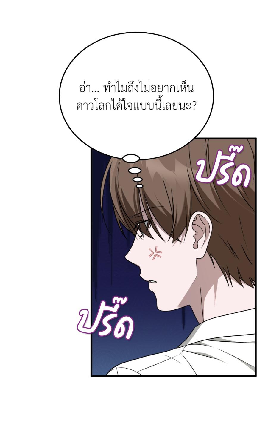หน้า 104