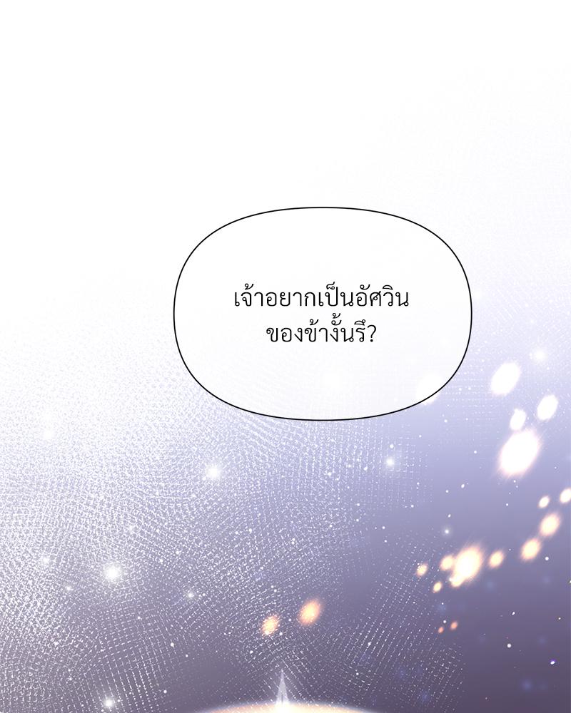 หน้า 144