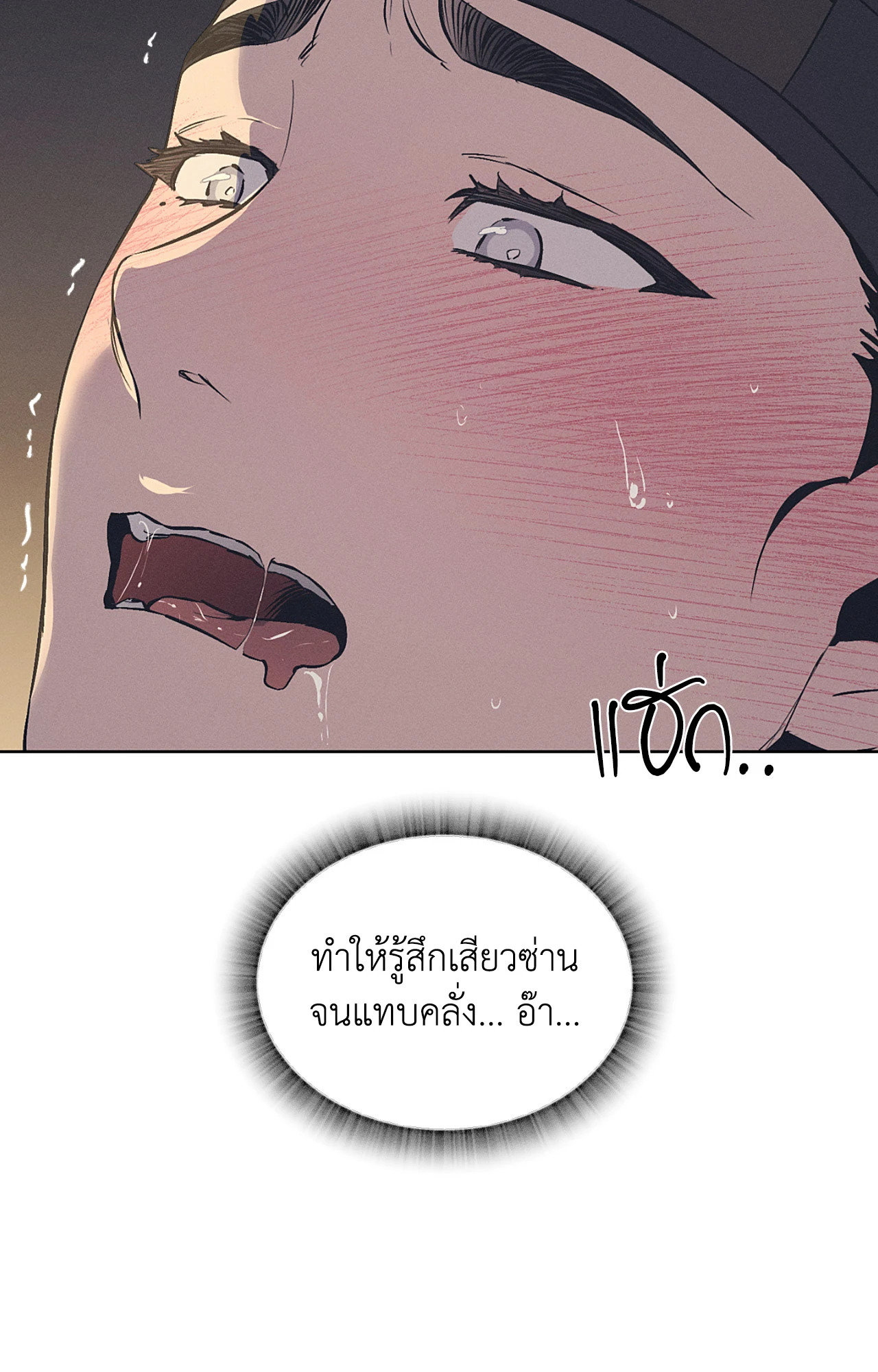 หน้า 74