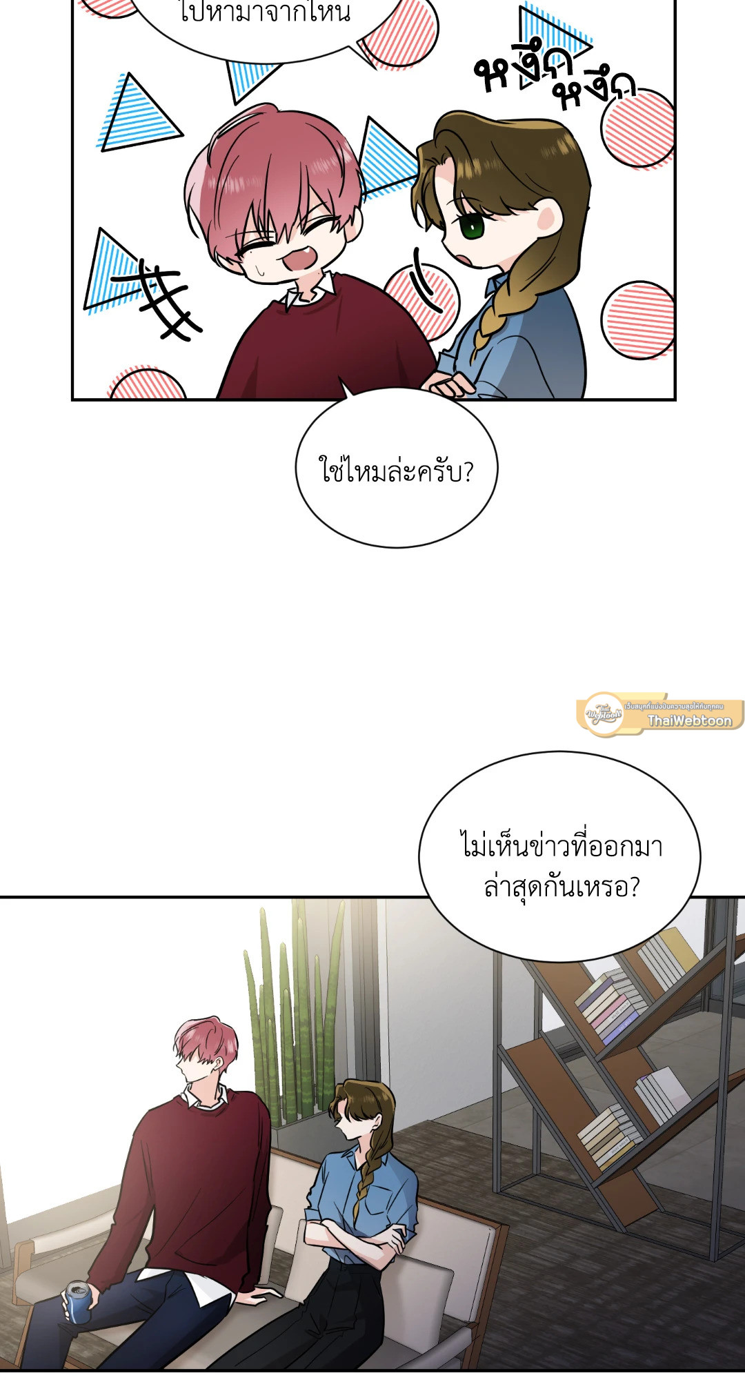 หน้า 26