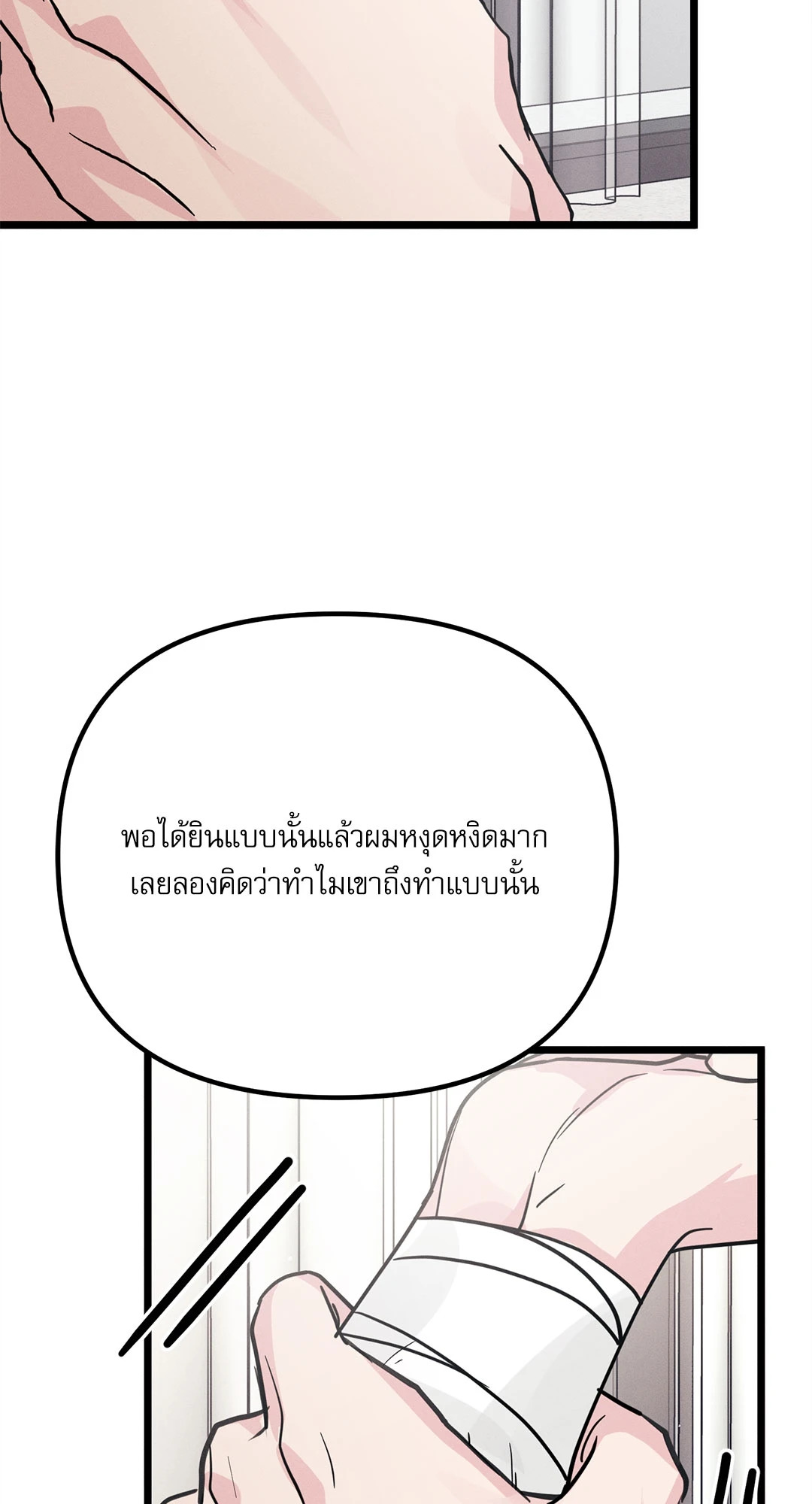 หน้า 97