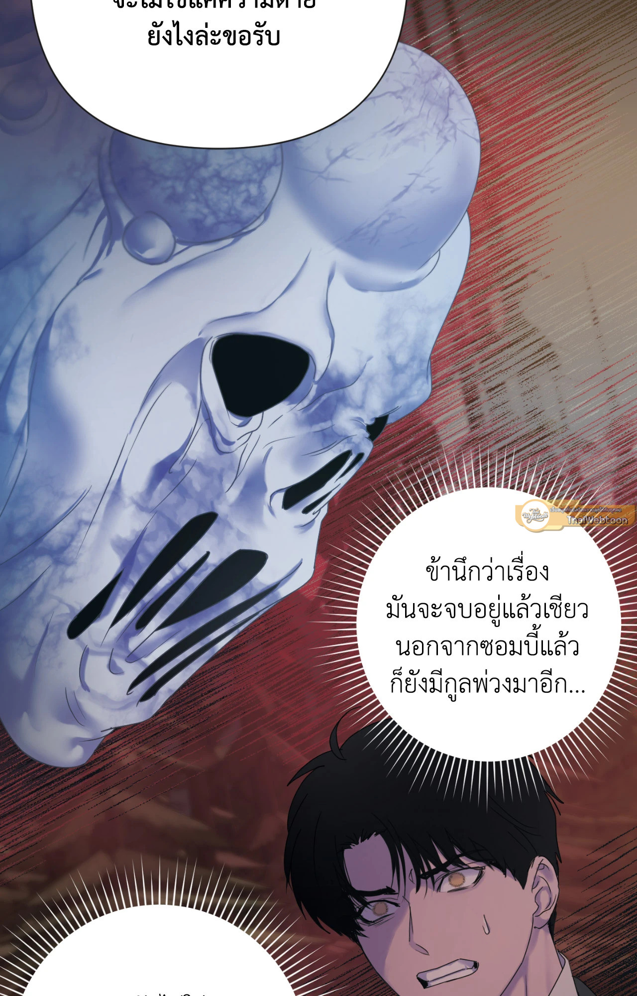 หน้า 75