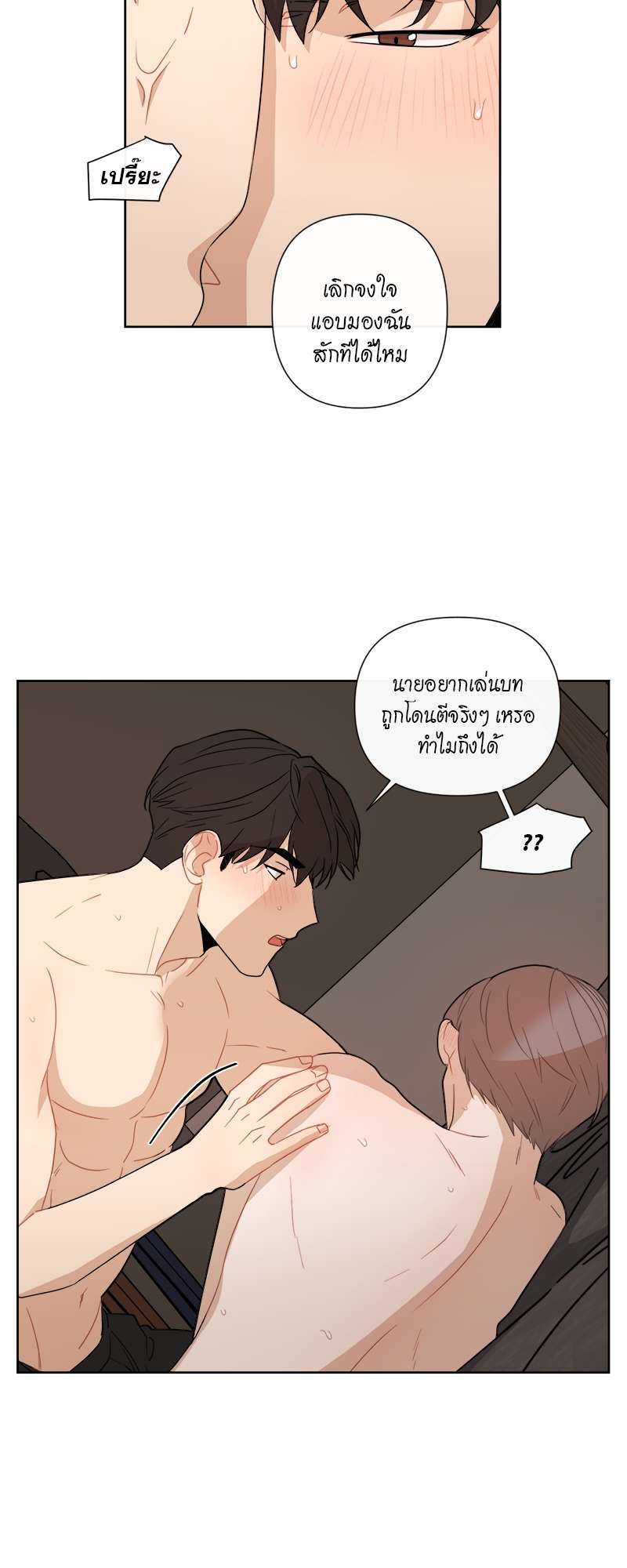 หน้า 28