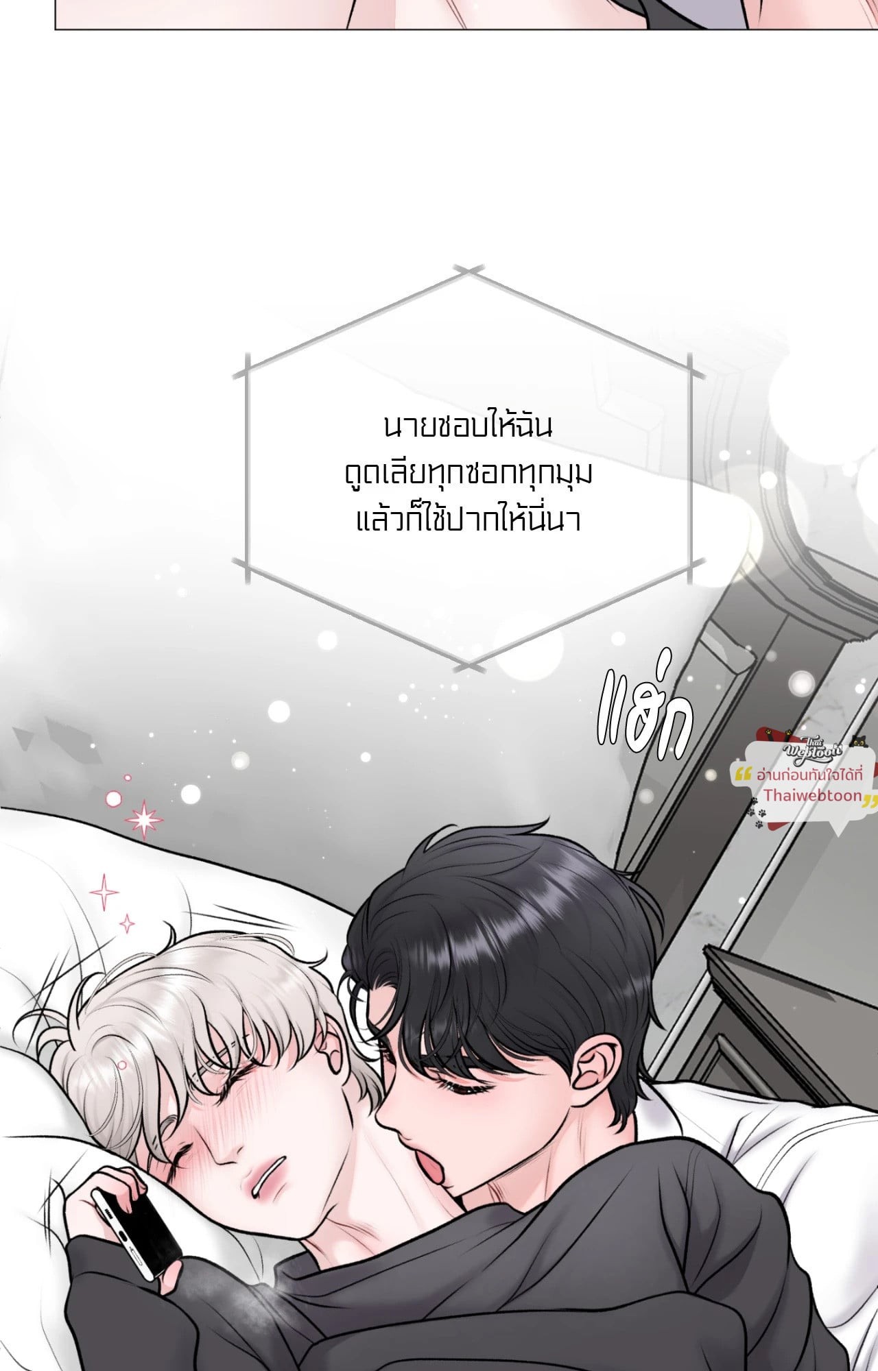 หน้า 77