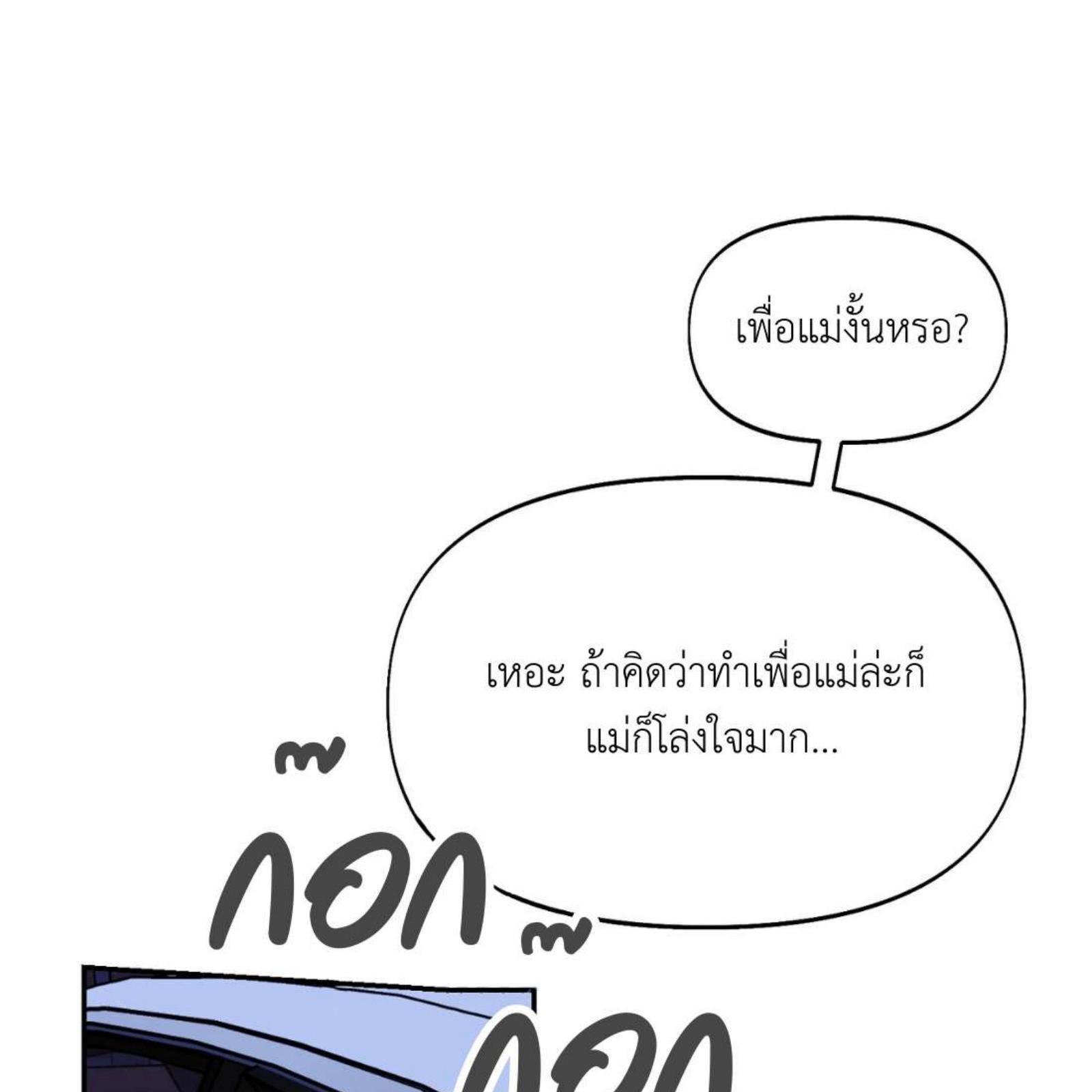 หน้า 131