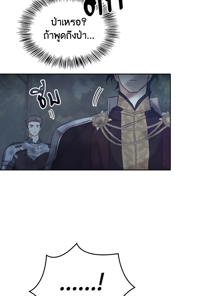หน้า 96