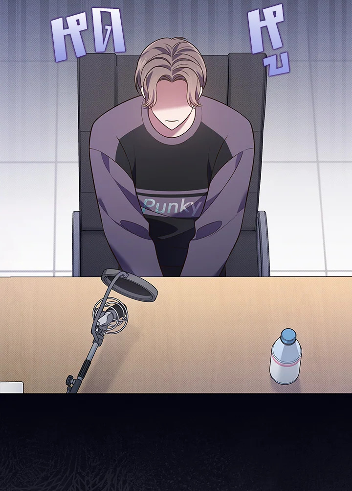 ชีวิตนี้ผมขอเป็นซูเปอร์สตาร์ | In This Life, the Greatest Star in the Universe ตอนที่ 25 - รูปที่ 2