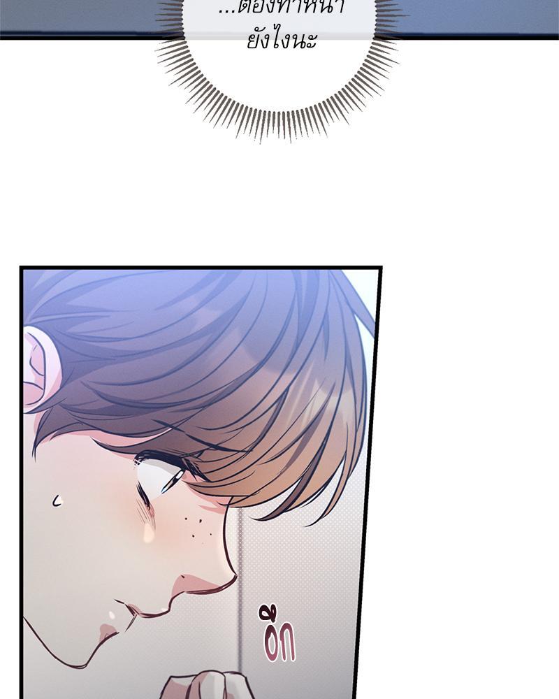 หน้า 139