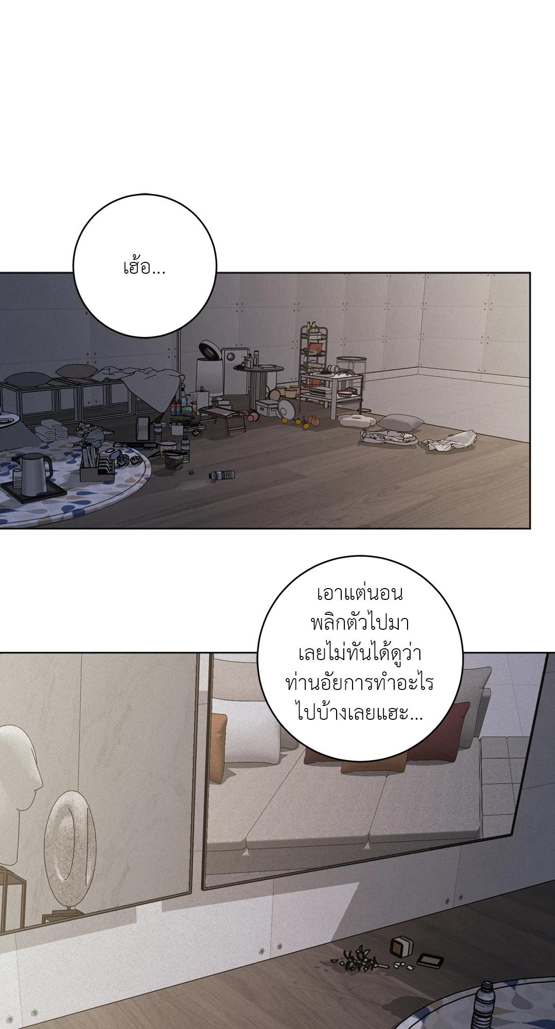 หน้า 106
