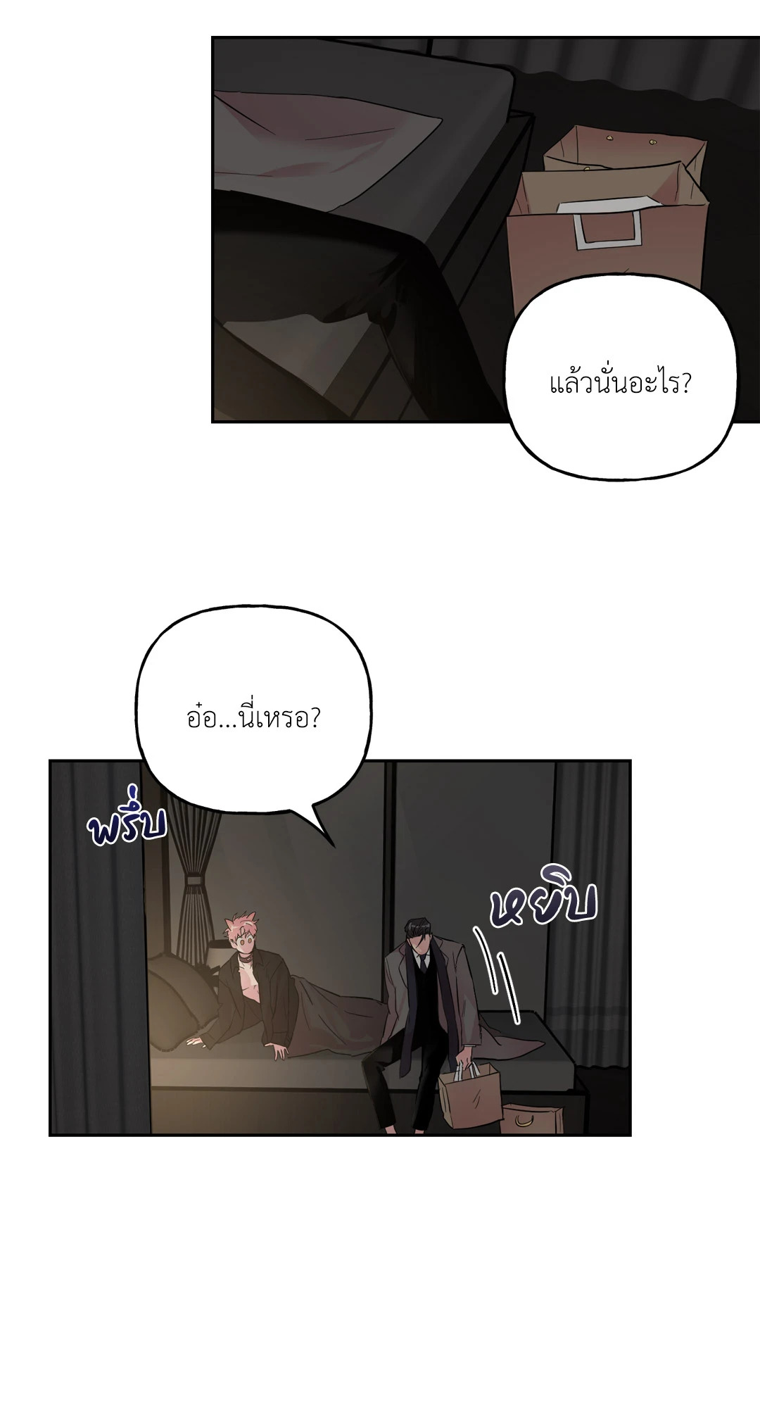 หน้า 33