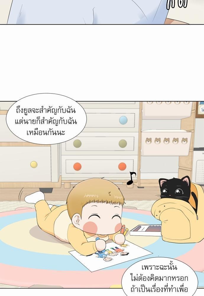 หน้า 57